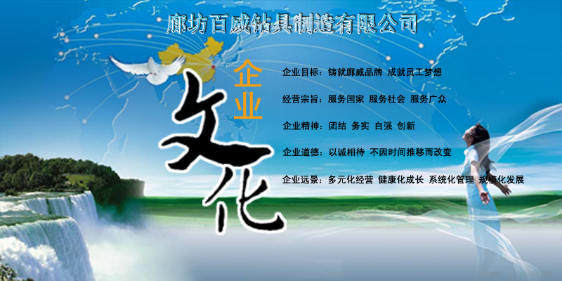 企業(yè)文化.jpg